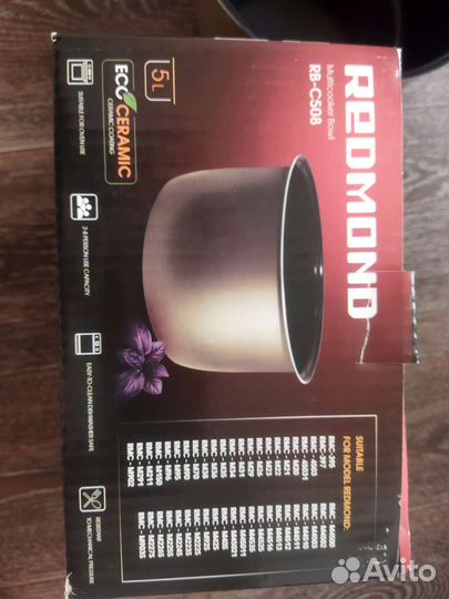 Redmond керамическая чаша RB-C508 для мультиварки