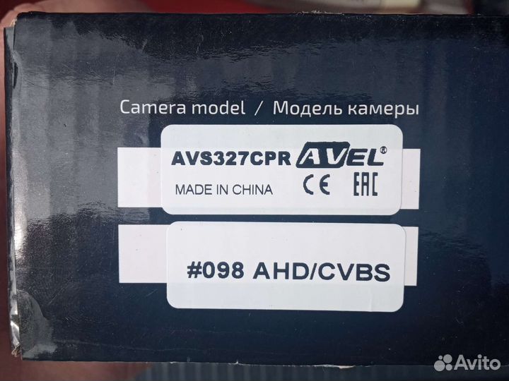 Автомобильная камера заднего хода