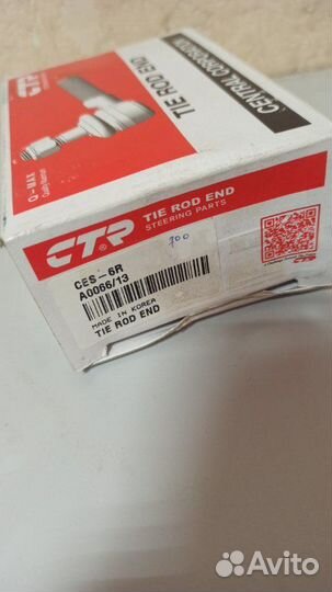 Рулевой наконечник Suzuki Samurai 1998-2004