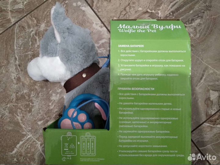 Интерактивная Игрушка Laffi Собака на поводке