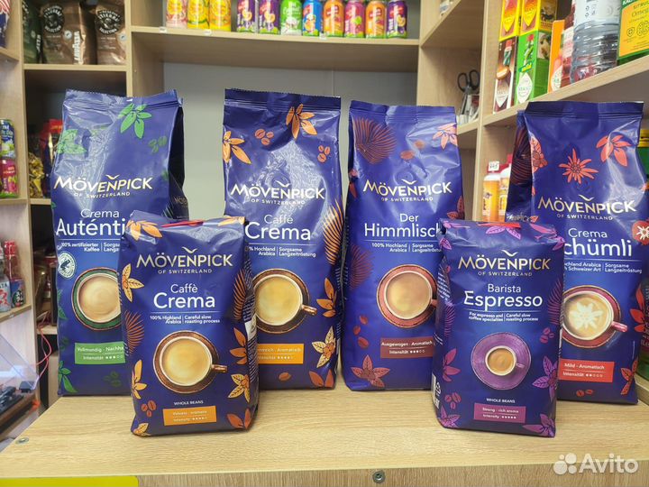 Кофе Lavazza из Европы