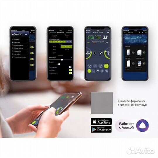 Бытовая приточная вентиляционная установка Ballu