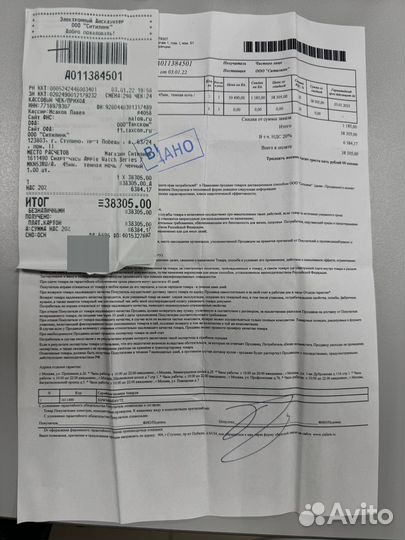 Часы apple watch 7 45 mm бу