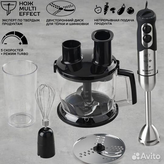 Блендер scarlett новый