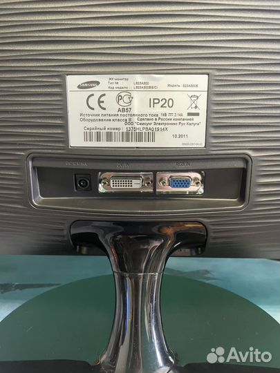 Монитор Samsung S23A300B