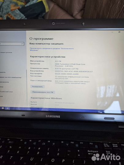 Ноутбук Samsung r525