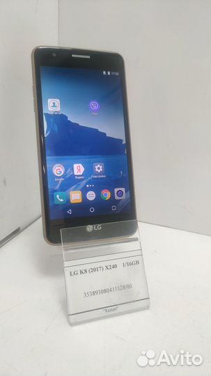 LG K8 (2017) X240