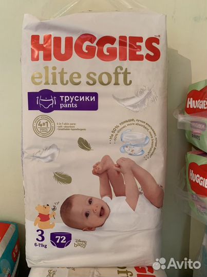 Подгузники-трусики 3,4,5,6 размер