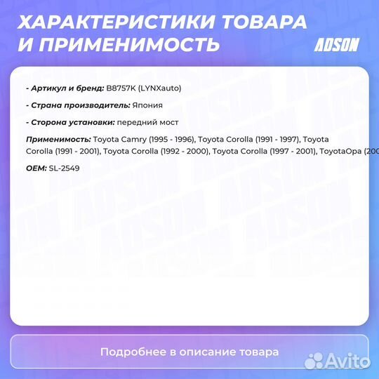 Комплект сайлентблоков рычагов подвески перед