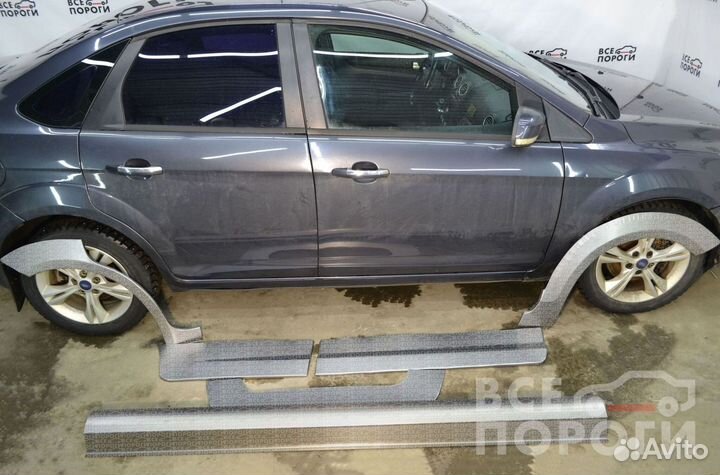 Ремкомплект Ford Focus II седан