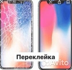 Ремонт телефонов Адлер, айфон, самсунг, xiaomi