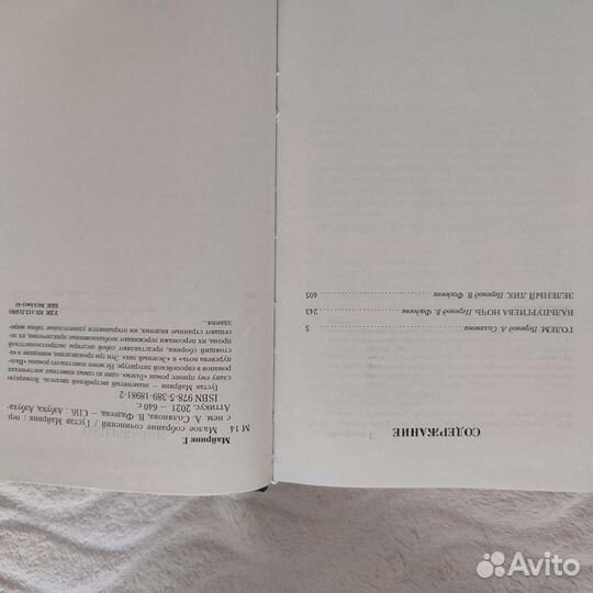 Книги из домашней библиотеки