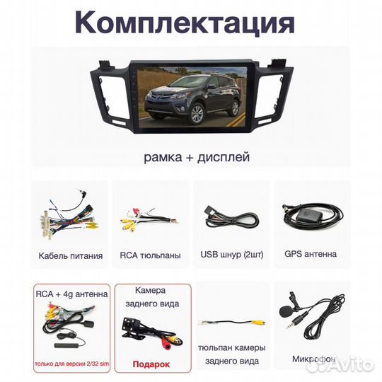 Topway Toyota Rav4 xa40 LTE CarPlay 2/32гб