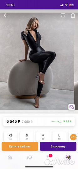 Комбинезон bonifide