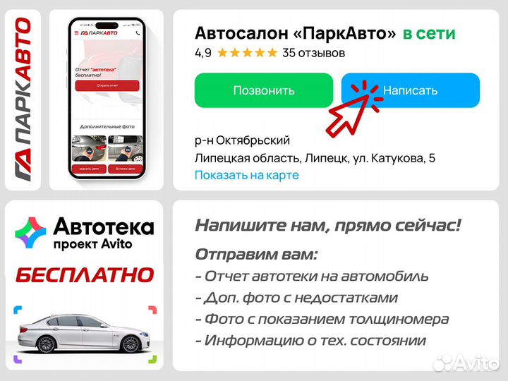 Toyota Camry 3.5 AT, 2020, 98 830 км