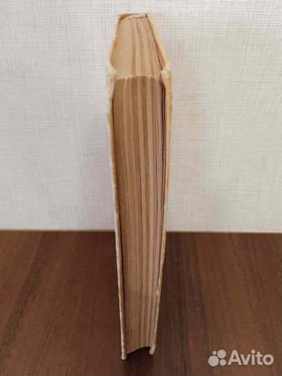 Захаров В. Н. Железины. Повесть и рассказы