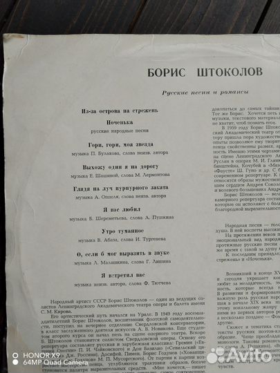 Виниловые пластинки