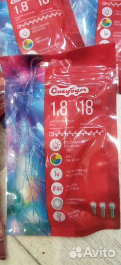 Электро гирлянда нить