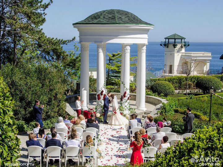 Семейный курорт «Утес»