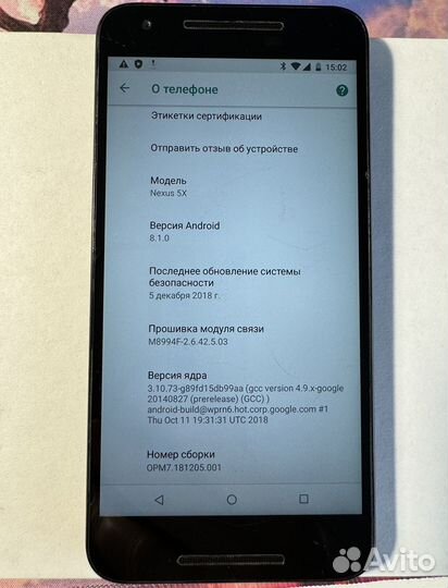 LG Nexus 5X H791, 2/32 ГБ