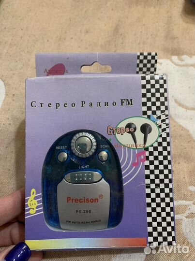 Радио (без наушников)