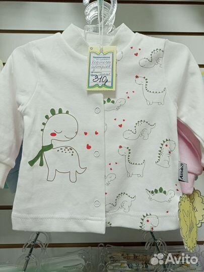 Ясельная одежда