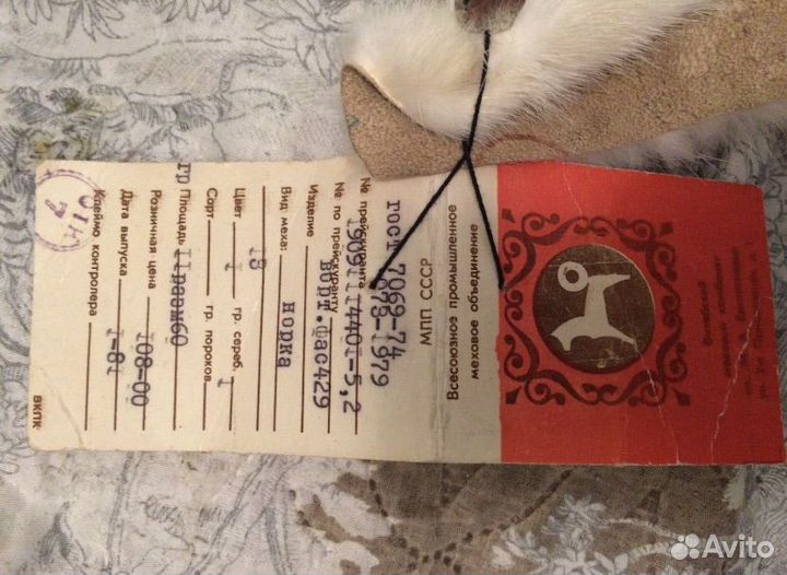 Норковый воротник