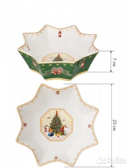 Блюдо-салатник/фарфор/ Lefard/ новые/цена за штуку