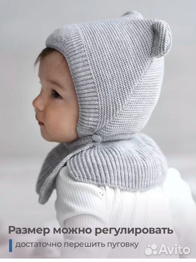 Шапка - шлем