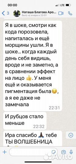 Плазмолифтинг