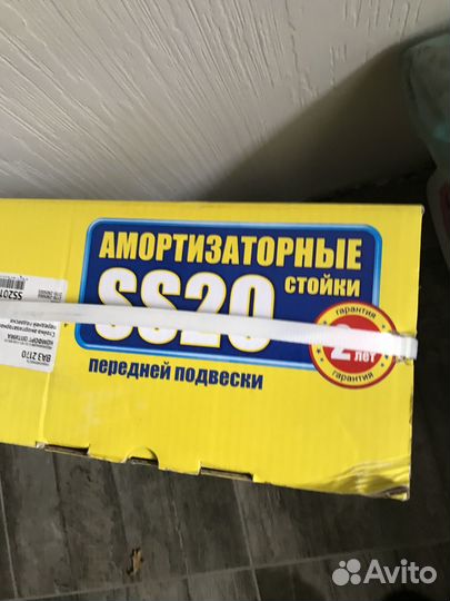 Передние стойки priora SS 20