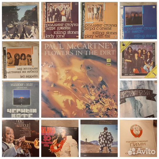 Пластинки разные