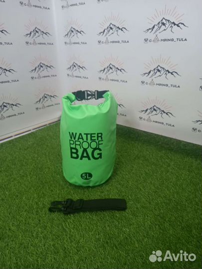 Гермомешок