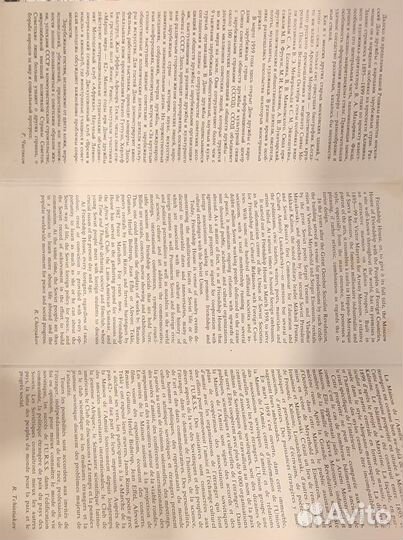 Открытки автограф.наклейка марки.зажигалка этикетк