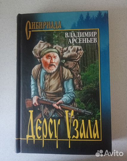 Художественные книги