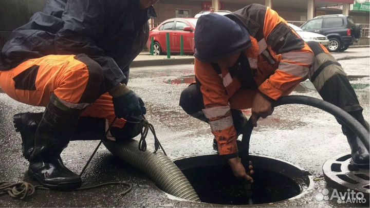 Прочистка канализации Устранение засора