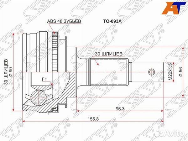Шрус привода toyota chaser
