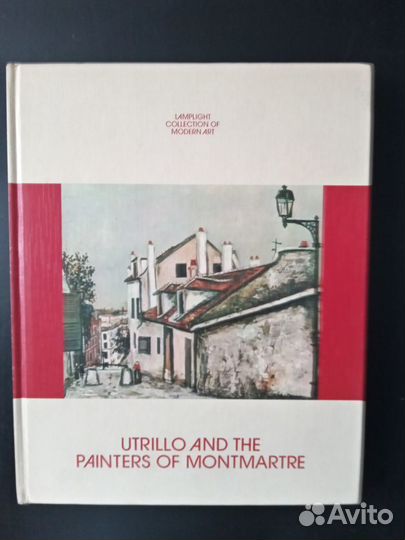 Книги об искусстве