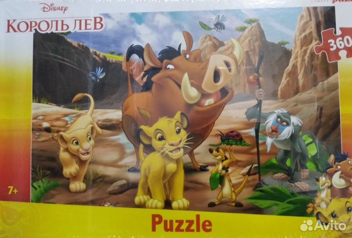 Пазлы для детей