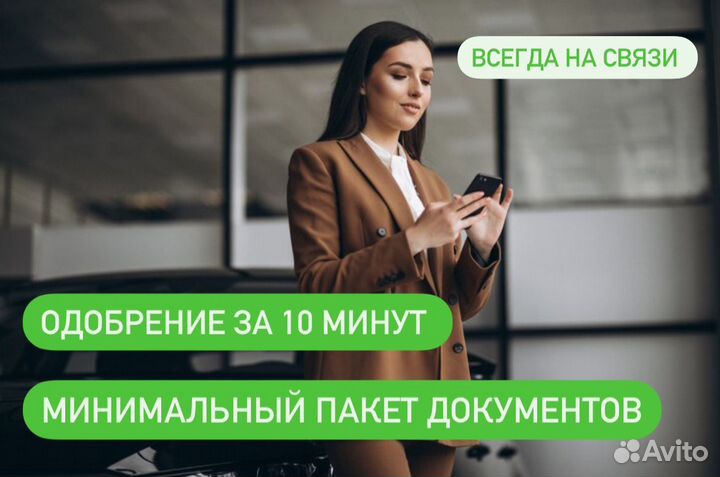 Кредит для ип и ооо