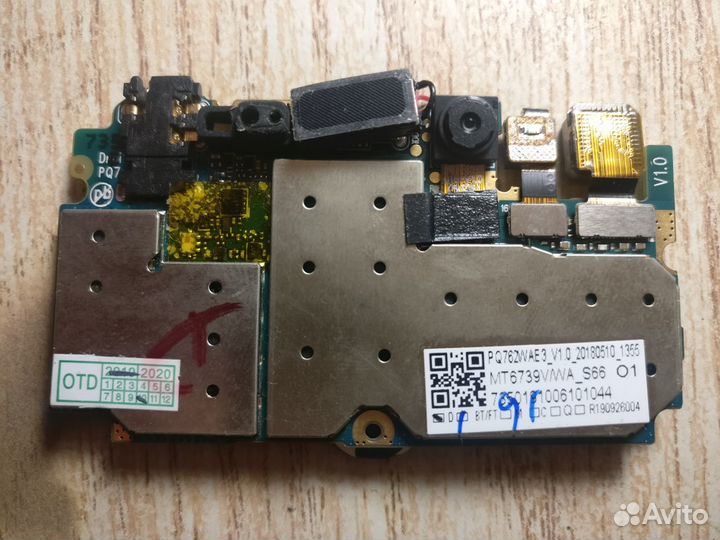 Leagoo power 2 PRO материнская плата для телефона