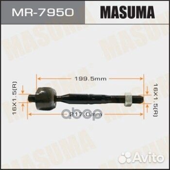 Тяга рулевая mitsubishi L200 MR7950 Masuma