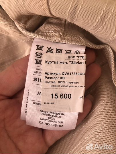 Куртка кожаная женская