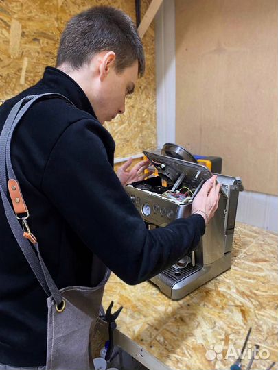 Ремонт кофемашин