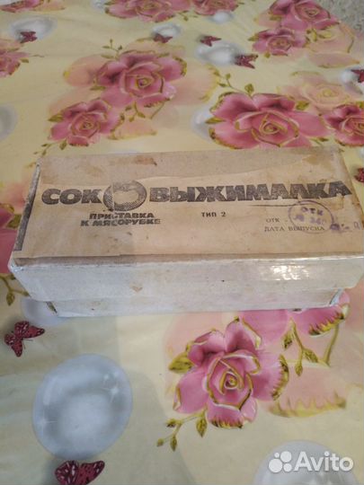 Мясорубка чугунная Касли с лошадью советская