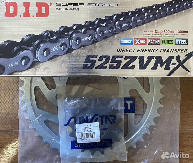 Комплект цепь и 2 звезды Honda CB600F Hornet 7-13г