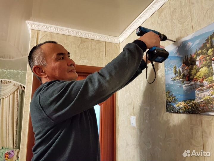 Мастер на час / муж на час