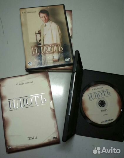 DVD: Мастер и Маргарита, Идиот, В круге первом
