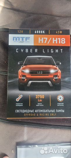 Светодиодные лампы mtf h7 cyber light 6000k