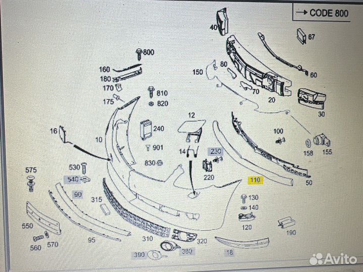 Буфер переднего бампера Мерседес 216